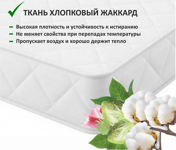 Матрас двуспальный ГОСТ BT 2000x1600