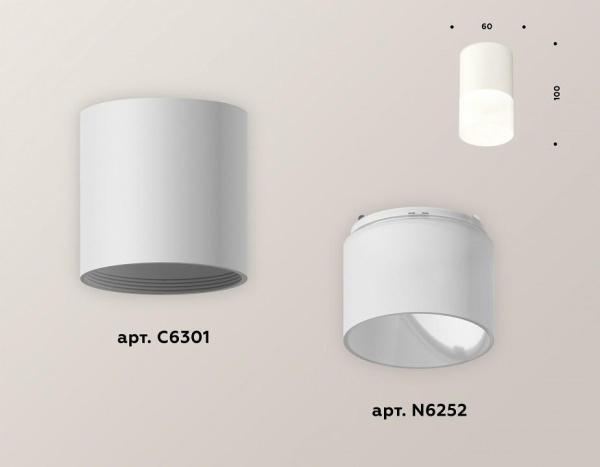 Накладной светильник Ambrella Light XS XS6301065