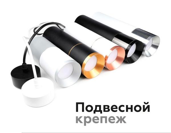 Накладной светильник Ambrella Light C C7404