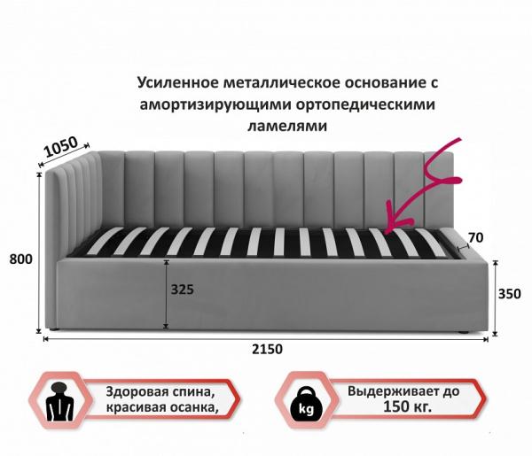 Кровать односпальная Milena 2000x900