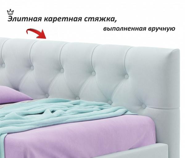 Кровать односпальная Afelia