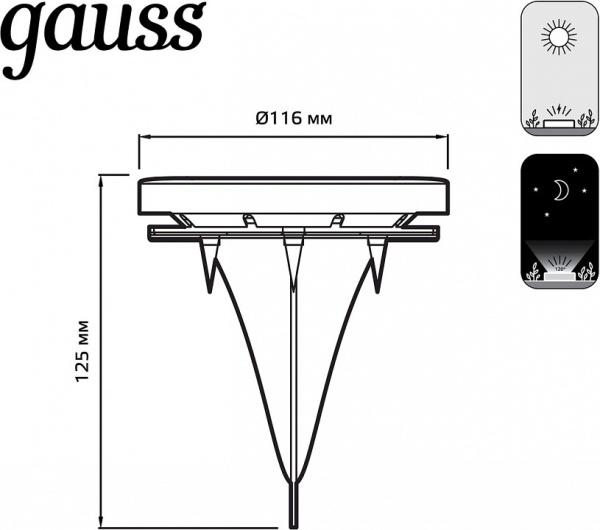 Наземный низкий светильник Gauss Solar GS001