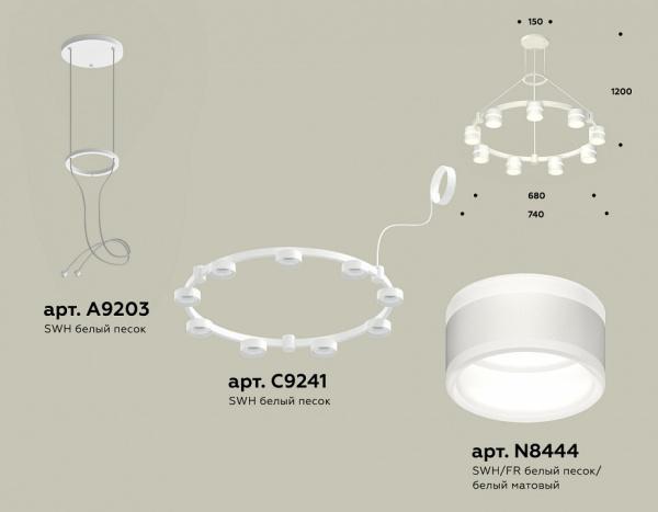 Подвесная люстра Ambrella Light XR XR92031902