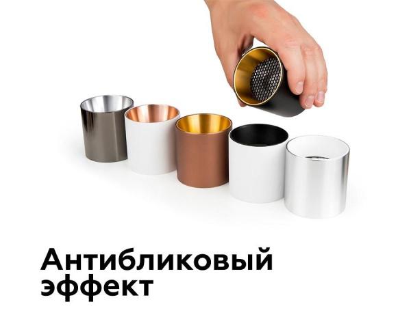 Вставка декоративная Ambrella Light A A9101
