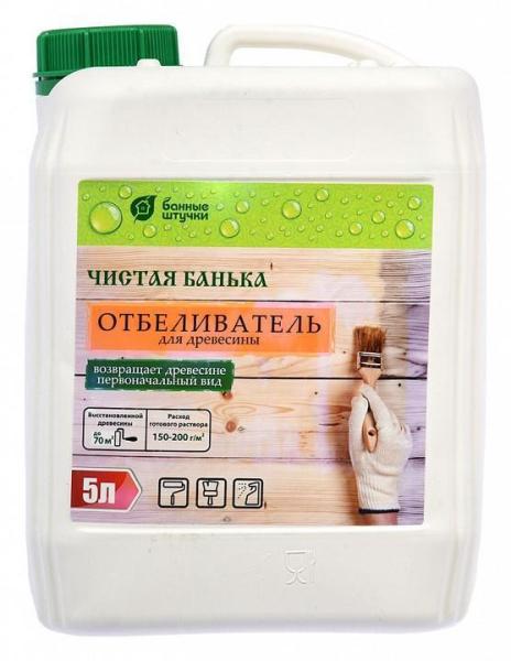 Отбеливатель для древесины (5 л) 34999