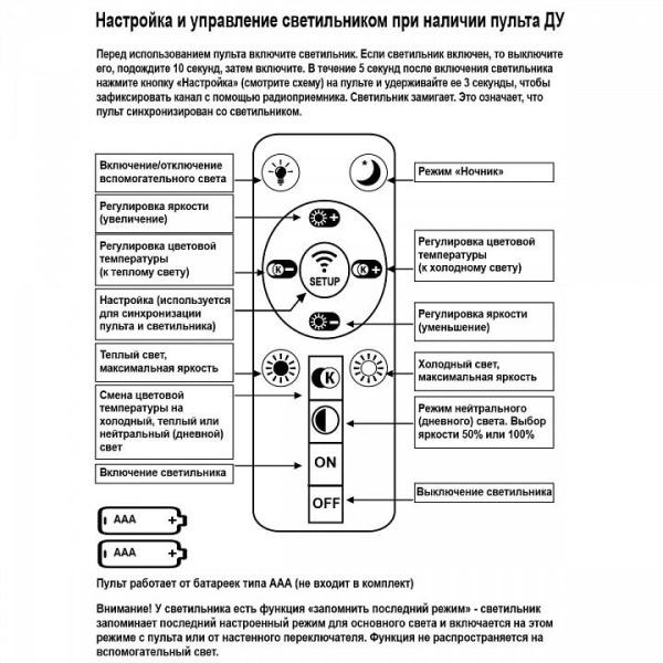 Потолочная люстра Reluce 03445 03445-3.3-05C WH