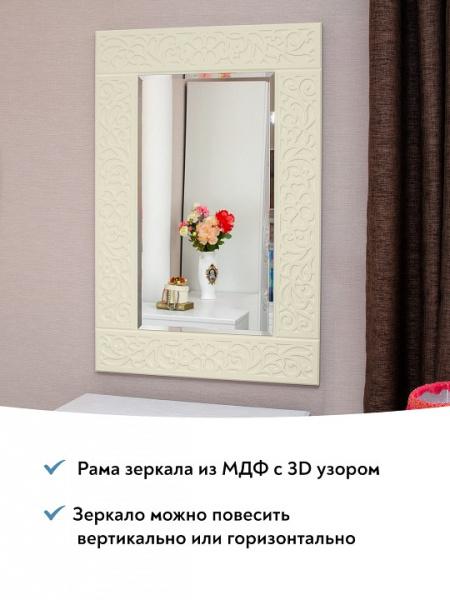 Зеркало настенное Соня премиум