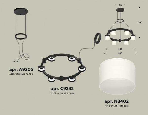 Подвесная люстра Ambrella Light XR XR92051204