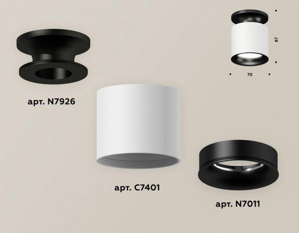 Накладной светильник Ambrella Light XS XS7401082