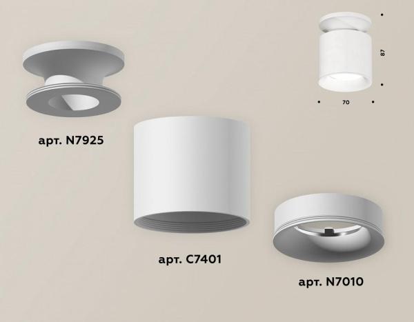 Накладной светильник Ambrella Light XS XS7401062