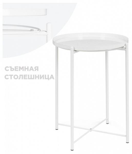 Стол журнальный Tray 1