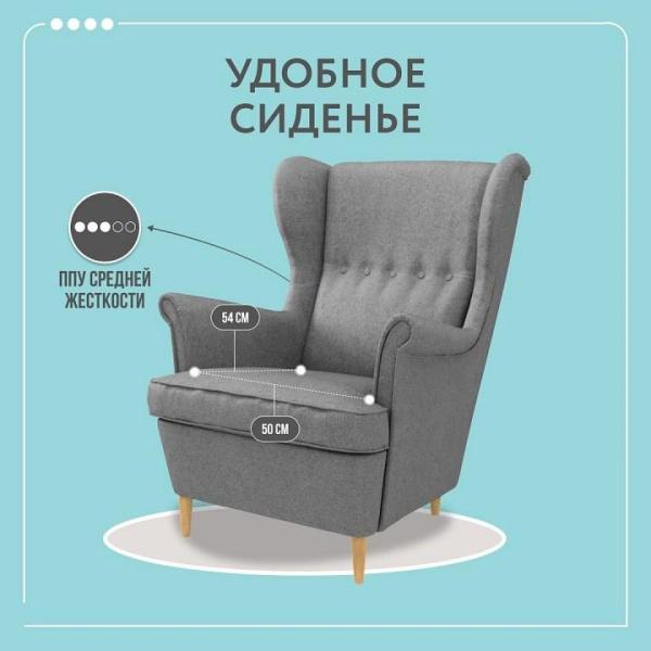 Кресло Бенон
