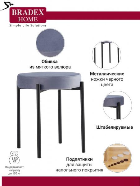 Набор из 4 табуретов Bug