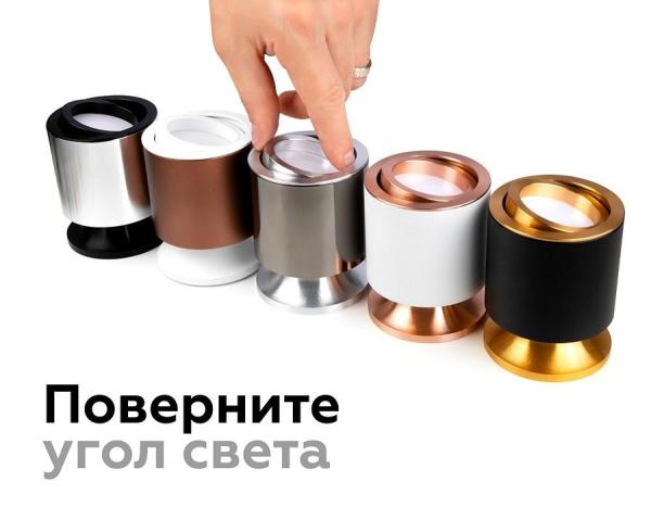 Накладной светильник Ambrella Light C C7443