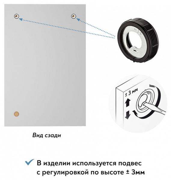 Зеркало настенное Соня премиум