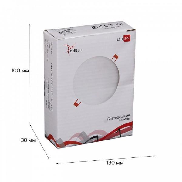 Встраиваемый светильник Reluce 70603 70603-9.0-001OL LED8W WH 4000K