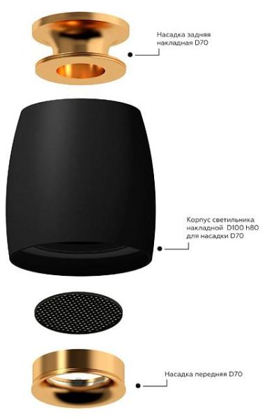 Вставка декоративная Ambrella Light A A9102