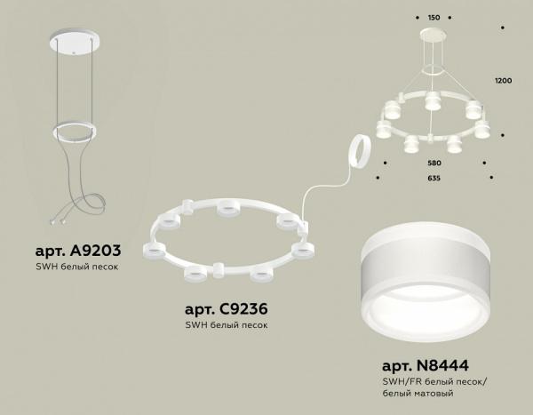 Подвесная люстра Ambrella Light XR XR92031602