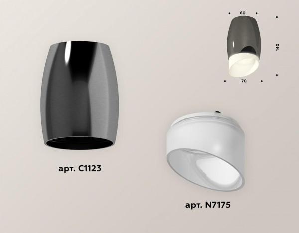 Накладной светильник Ambrella Light XS XS1123023