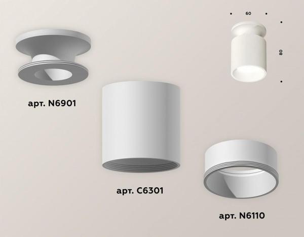 Накладной светильник Ambrella Light XS XS6301101
