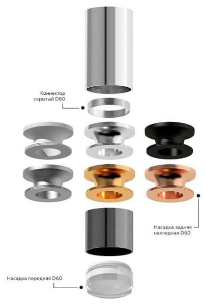 Накладной светильник Ambrella Light C C6305