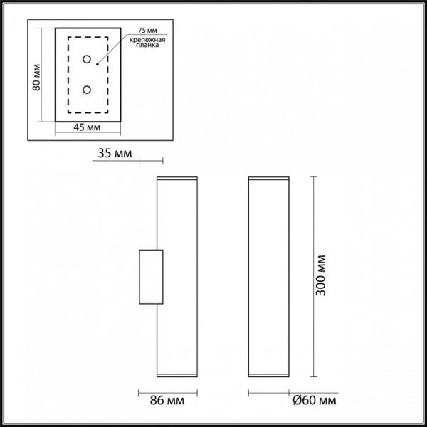 Бра Odeon Light Dario 3833/2WA