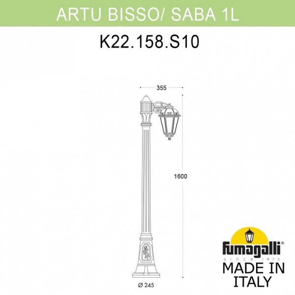 Наземный высокий светильник Fumagalli Saba K22.158.S10.WYF1R