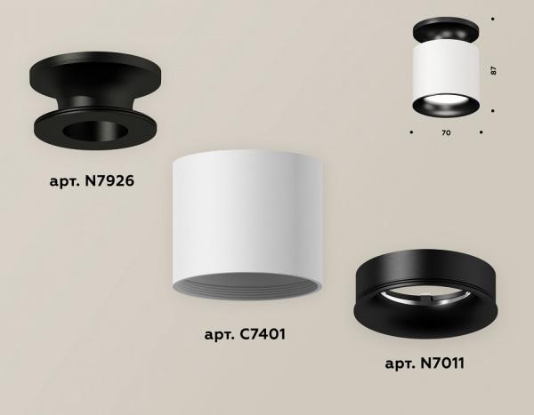 Накладной светильник Ambrella Light XS XS7401082