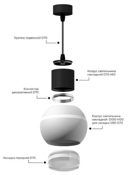 Кольцо декоративное Ambrella Light A A2070