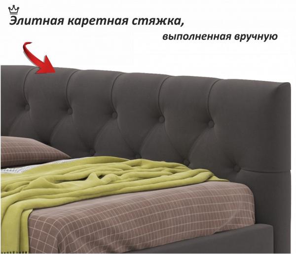 Кровать односпальная Afelia