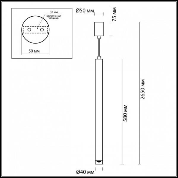 Подвесной светильник Odeon Light Mao 4351/5L