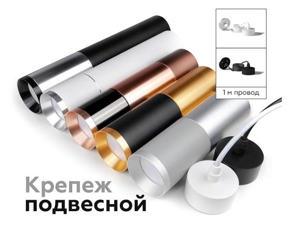 Накладной светильник Ambrella Light C C6305