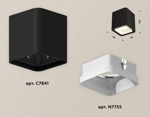 Накладной светильник Ambrella Light XS XS7841021